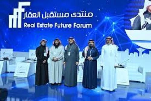 Real Estate Future Forum