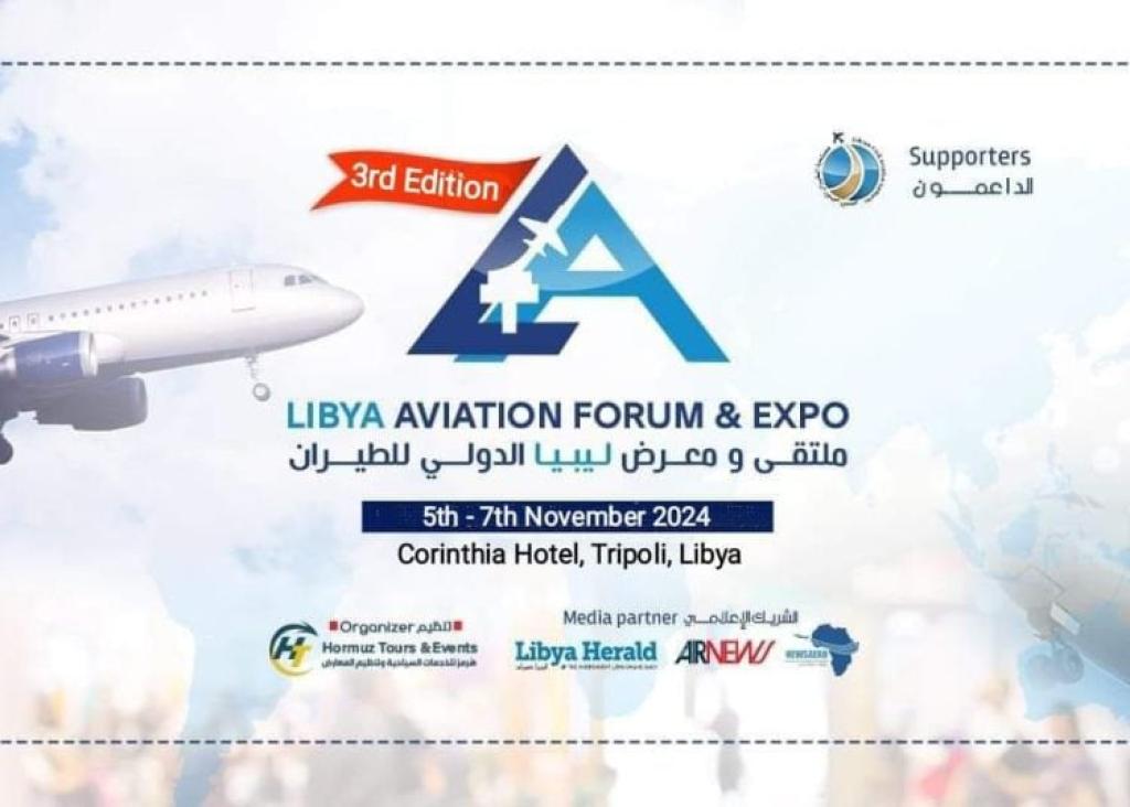 The third edition of the Libya Aviation Forum and Expo