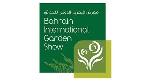 Bahrain International Garden Show